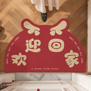 入户门地垫2024新款 红色丝圈防滑龙年进门脚垫家用可裁剪门口地毯