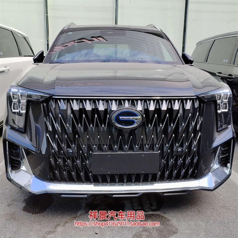 19-22 2024款广汽传祺GS8防虫网二代传祺GS8水箱中网改装前脸配件