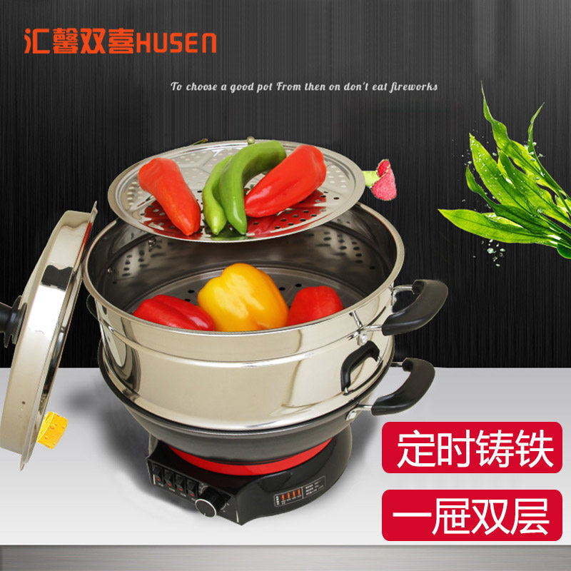 可定时电炒锅电用炒锅家用多功能料理锅铸铁电炒菜蒸炖一体式电锅,厨房电器,电热火锅/煎锅,淘宝优惠券,粉丝福利购,淘宝优惠卷