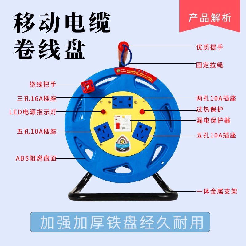 牛脾气220v过热过载移动电缆盘拖线盘收卷线器电缆延长线30米50米,电子/电工,接线板,淘宝优惠券,粉丝福利购,淘宝优惠卷