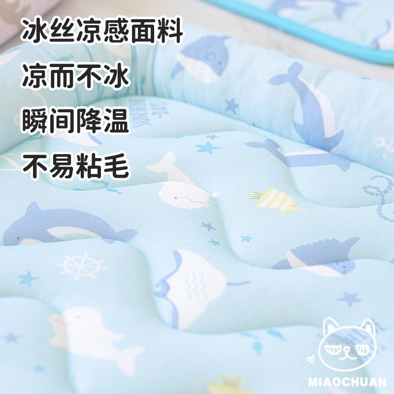喵川铺子夏季猫窝冰垫凉席凉感猫窝猫垫子狗窝夏天降温冰窝,宠物/宠物食品及用品,猫窝/屋/帐篷/沙发,淘宝优惠券,粉丝福利购,淘宝优惠卷