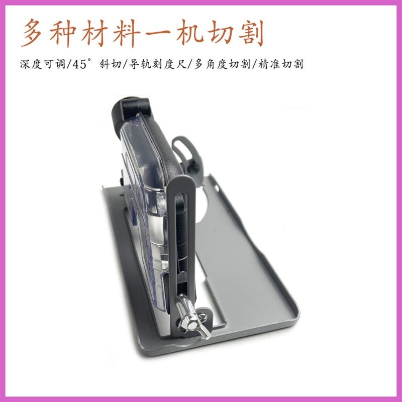 角磨机万用支架手磨机磨光机变切割机底座改装木工台锯保护罩机架