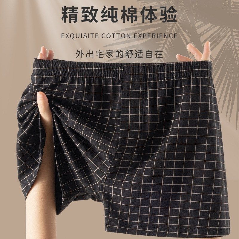 阿罗裤男纯棉男士内裤宽松居家短裤大码舒适睡裤男款格子四角短裤,女士内衣/男士内衣/家居服,男阿罗裤,淘宝优惠券,粉丝福利购,淘宝优惠卷