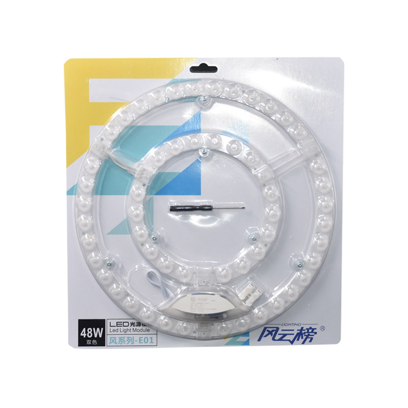 风云榜led吸顶灯光源灯板圆形改造led灯带灯盘灯管贴片透镜模长条,家装灯饰光源,LED球泡灯,淘宝优惠券,粉丝福利购,淘宝优惠卷