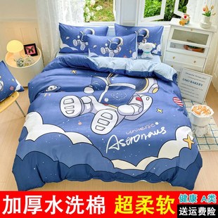 儿童床上卡通加厚水洗棉四件套纯棉全棉被套床单人男孩女孩三件套