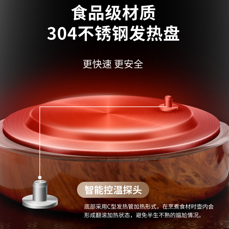 松新多功能养生壶玻璃加厚大容量全自动保温煮茶壶家用电煎药家用