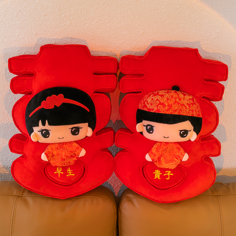 结婚用品压床娃娃一对结婚礼物毛绒婚庆公仔早生贵子婚房布置装饰