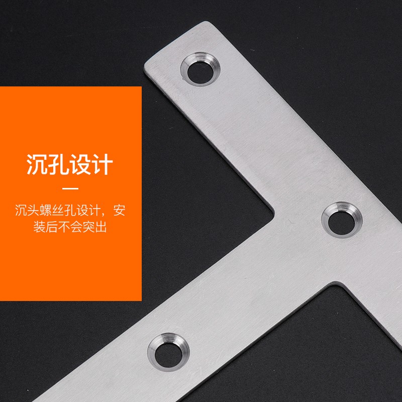 不锈钢角码90度直角支架固定器L型三角铁T型铁片家具连接五金配件