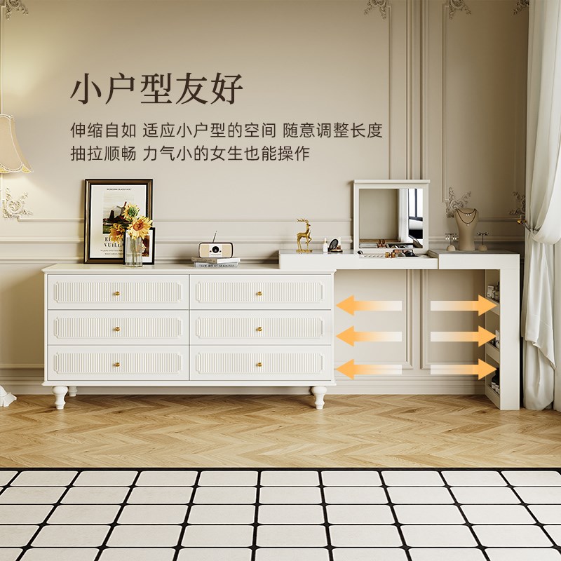 法式复古斗柜梳妆台一体卧室轻奢转角化妆桌新款美式床尾斗柜翻盖