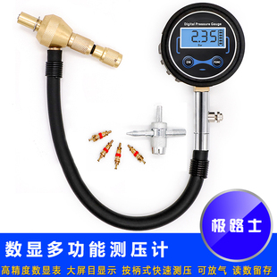 极路士汽车数显胎压计 轮胎胎压表车用胎压计轮胎气压表数显表准