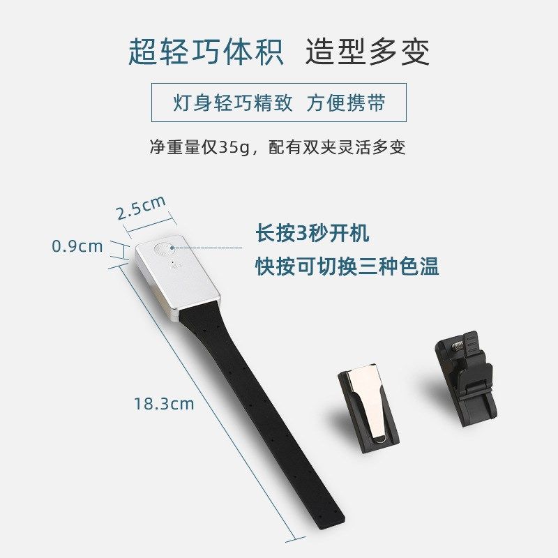 宿舍内卷神器LED书夹灯读书护眼看书学习学生寝室夜读灯USB可充电,家装灯饰光源,阅读台灯(护眼灯/写字灯),淘宝优惠券,粉丝福利购,淘宝优惠卷