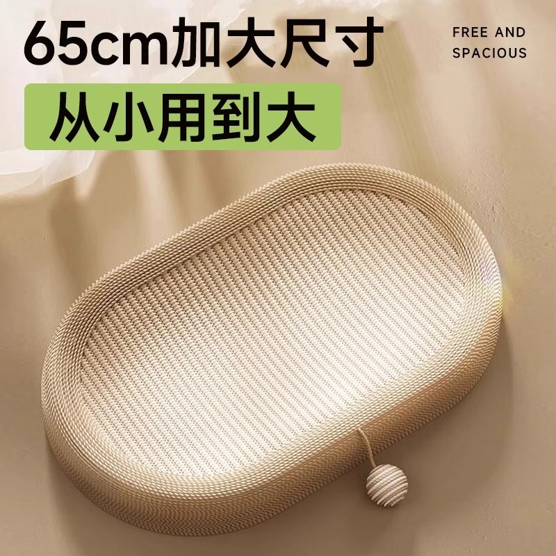剑麻猫抓板窝耐磨不掉屑一体超大号圆形猫爪板猫咪窝盆麻绳猫窝