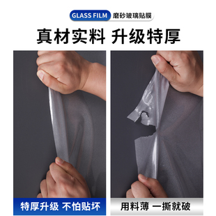 卫生间窗户玻璃贴纸透光不透明浴室防窥防走光厕所磨砂贴膜不透人