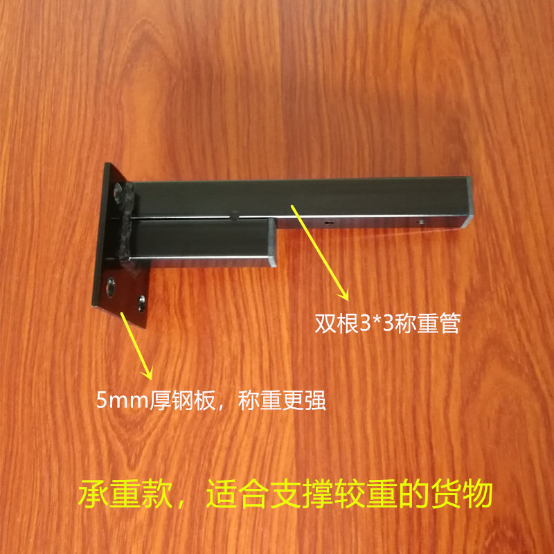 承重三角支撑一字隔板支架托架墙壁层板托置物架加厚承重架洗脸盆