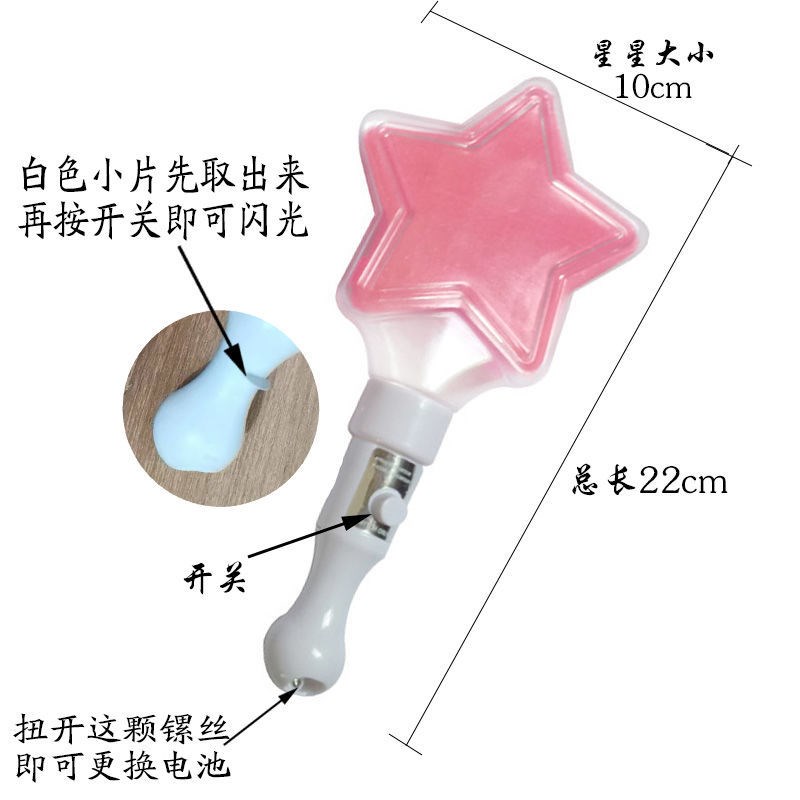手持星星灯六一创意手拿发光五角星学校舞蹈表演手腕灯演唱会道具