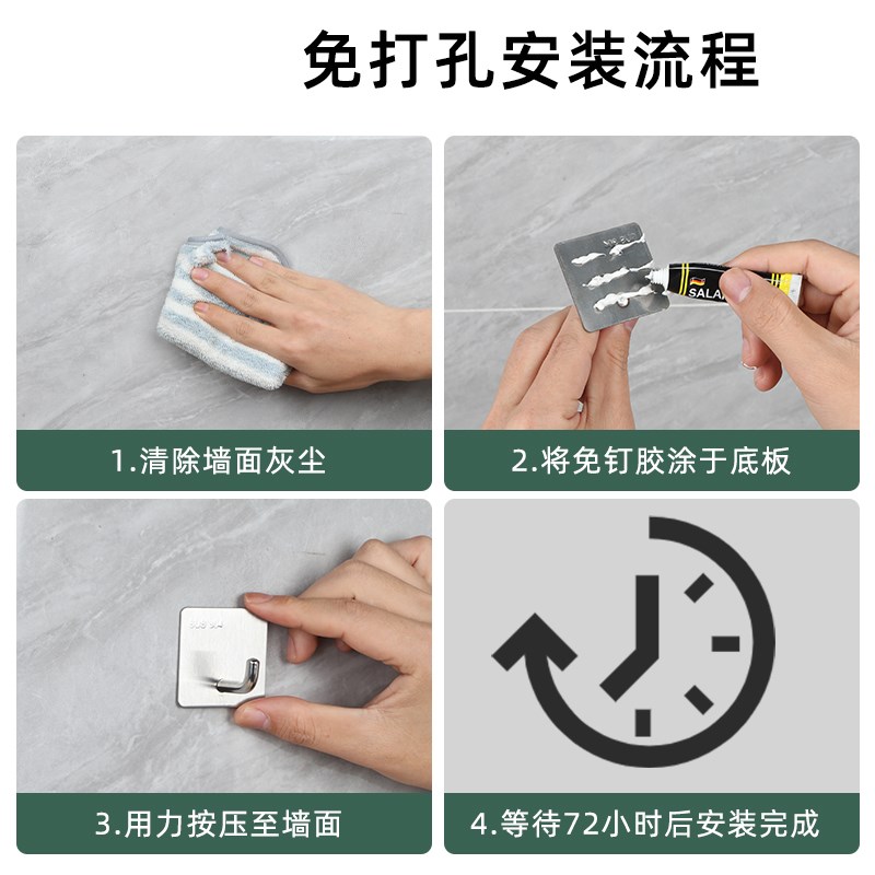 水泥墙粗糙墙面专用挂钩拖把壁挂固定强力贴免打孔挂架不锈钢粘钩