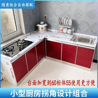 60宽度经济型移动不锈钢橱柜简约碗柜储物柜收纳柜简易家用灶台柜