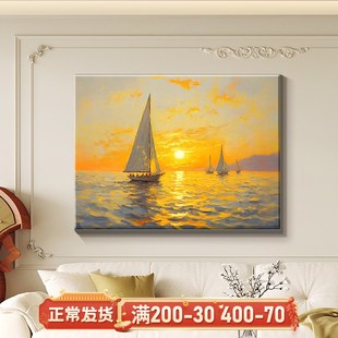 海上日出客厅装饰画一帆风顺莫奈油画高级肌理感餐厅背景墙壁挂画