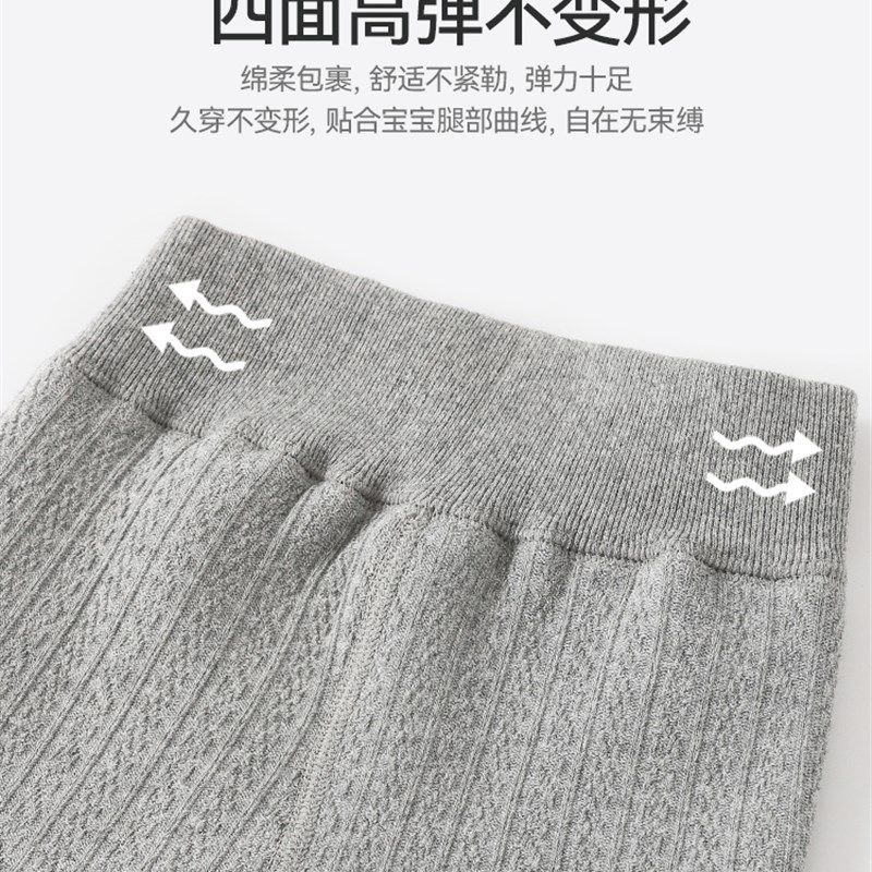 女童宝宝连裤袜秋冬季加绒加厚款打底袜婴儿可开裆九分打底裤儿童,童装/婴儿装/亲子装,儿童袜子(0-16岁),淘宝优惠券,粉丝福利购,淘宝优惠卷