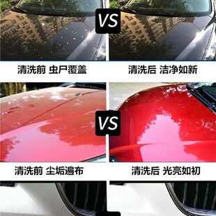 通用型 汽车水蜡洗车液浓缩泡沫去污上光清洁清洗工具用品大全