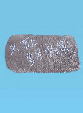 单面天蓝色复写纸大张浅蓝印蓝纸蓝色描图拓蓝纸可擦布用厚款大号