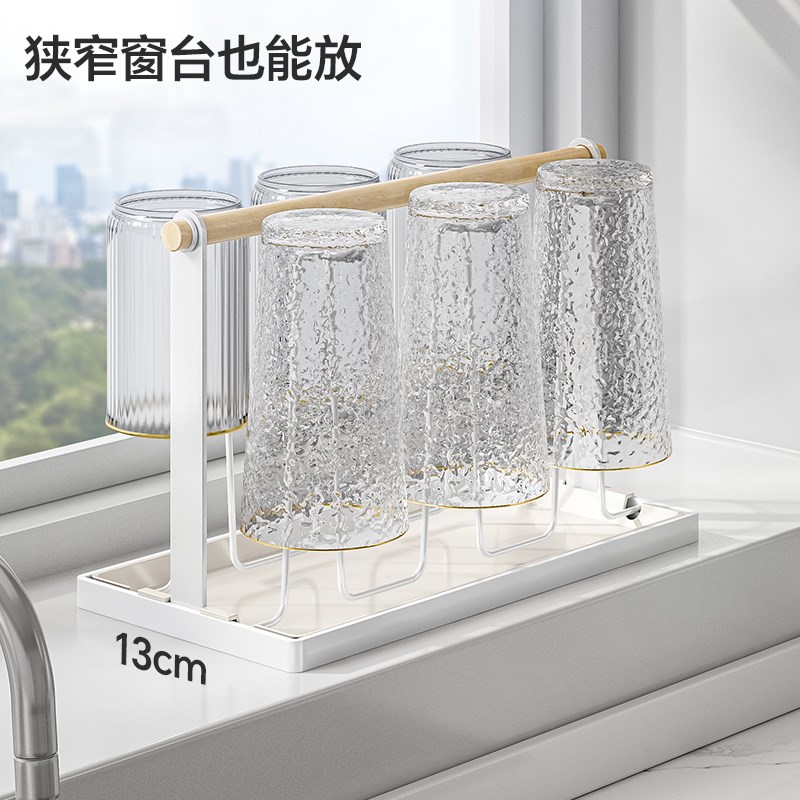 杯架沥水家用杯子收纳厨房置物架托盘玻璃水杯架子倒挂放茶杯收纳