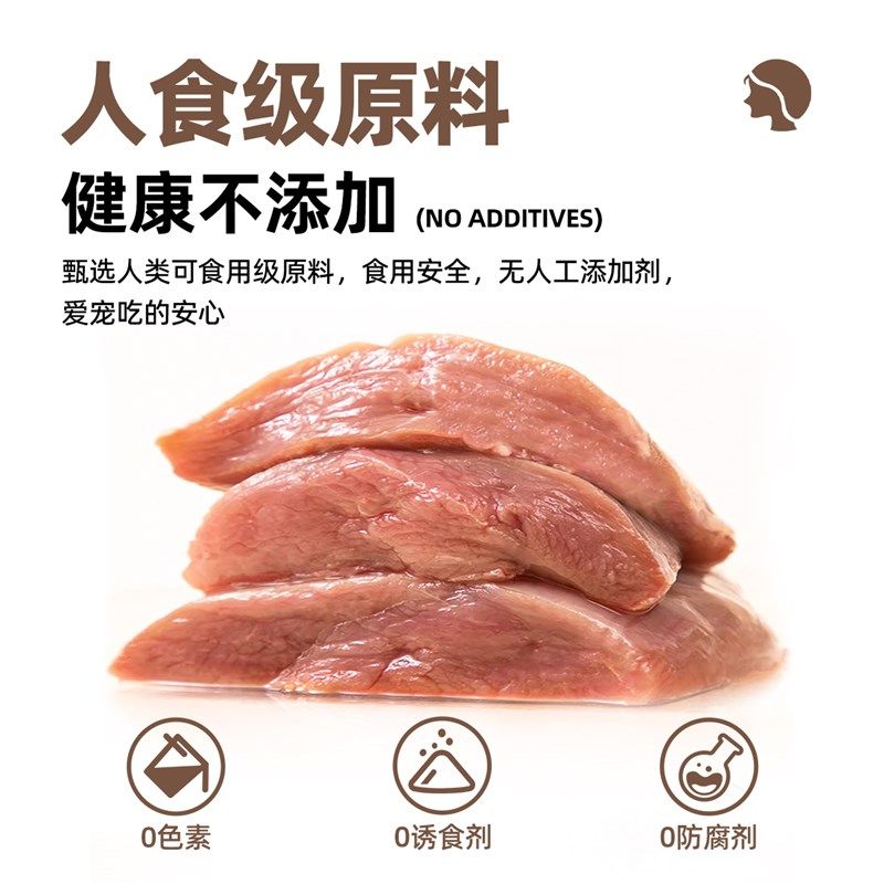 迪迪妈猫咪零食原切鸡胸肉冻干磨牙洁齿高营养大块鸭肉冻干猫零食,宠物/宠物食品及用品,猫零食罐,淘宝优惠券,粉丝福利购,淘宝优惠卷