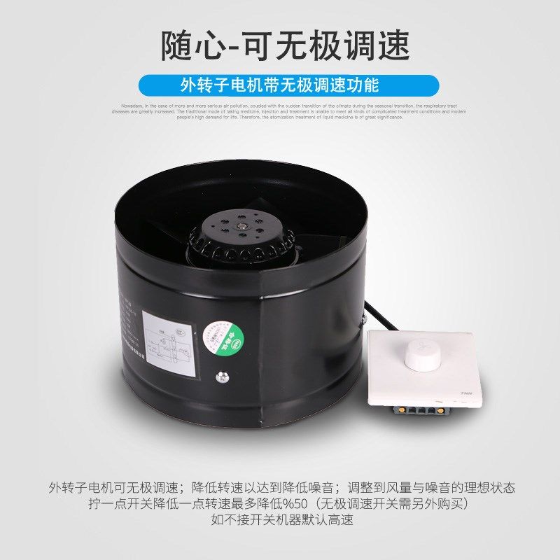 tnn圆筒型管道增压风机卫生间排风厨房油烟抽风机强力工业排气扇