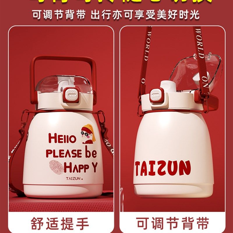 316不锈钢保温杯2024新款女高颜值水杯大容量水壶儿童双饮大肚杯,餐饮具,保冷/保温杯,淘宝优惠券,粉丝福利购,淘宝优惠卷