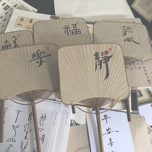 和风扇 手写书法定制团扇方形中国风古典复古汉服空白宣纸扇子日式