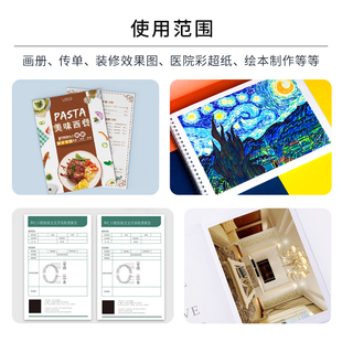 A4单面高光相纸115克彩色喷墨像纸150克照片纸A3传单纸彩超纸