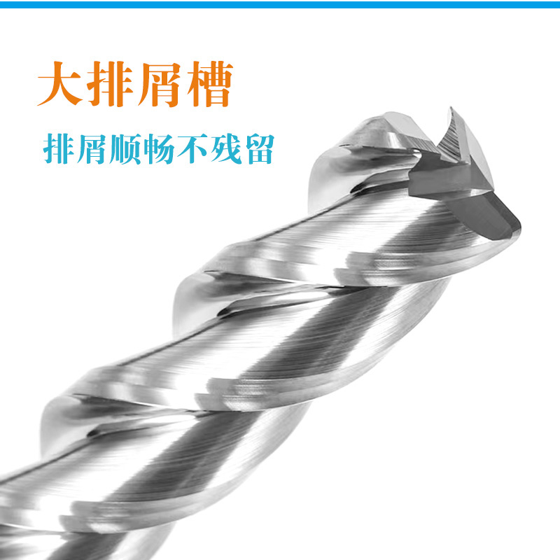 铝用圆鼻铣刀D5R0.5 1 6R0.1 0.2 0.3 0.5 1 1.5 2钨钢合金圆角刀