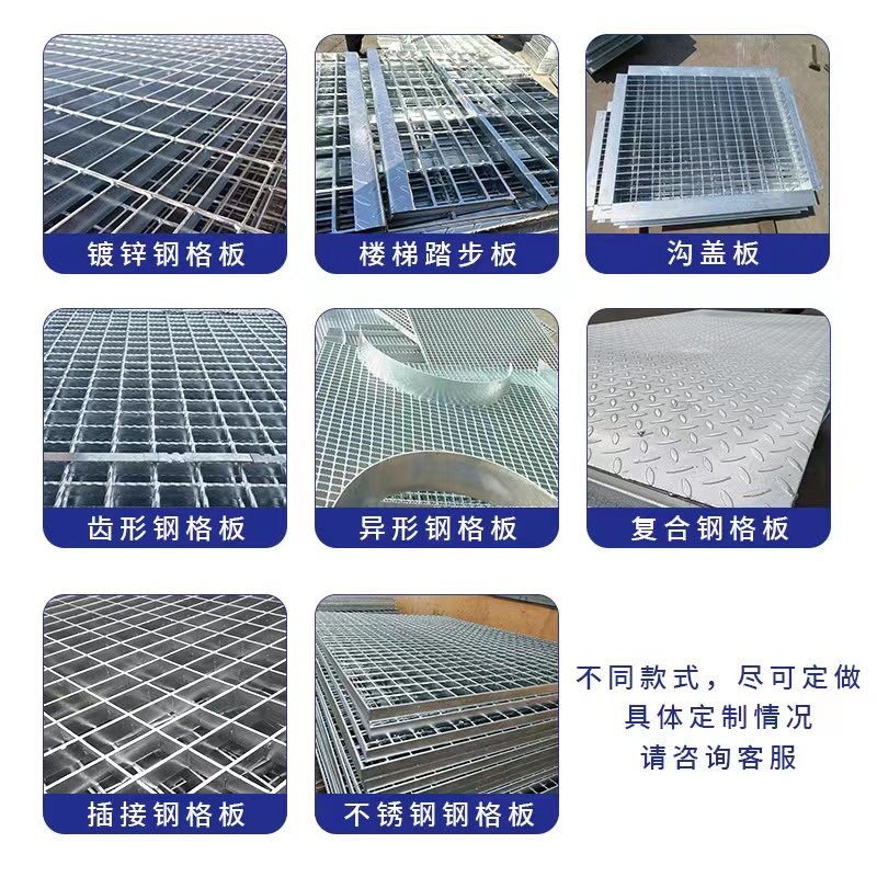 广州定制热镀锌钢格栅板排水沟地沟盖板洗车房地漏网格板楼梯踏板,基础建材,排水沟槽/盖板,淘宝优惠券,粉丝福利购,淘宝优惠卷
