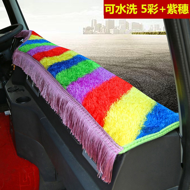 凯马凯捷货车避光垫凯捷M6/M3/M1装饰配件用品前工作台防晒遮阳垫