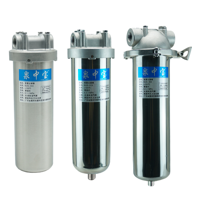 10寸304不锈钢前置过滤器反冲洗井水自来水管道净水器工业316滤瓶