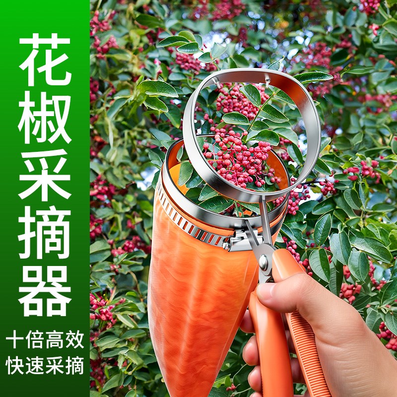 新款摘花椒神器多功能采摘防刺手套花椒专用剪刀枸杞折电动剪采枣