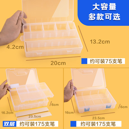 素描铅笔盒美术生画笔盒炭笔绘画专用收纳工具箱文具塑料透明画画