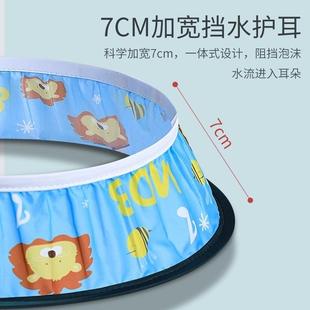 洗头防水帽大人洗澡防眼睛进水神器挡水防水不湿脸宝宝护眼洗发帽