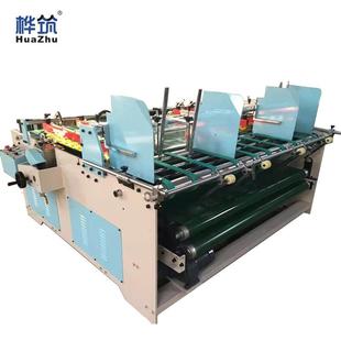纸箱粘设备备 糊 纸箱器双FOJ箱机工位纸箱粘胶设 纸半自动压盒式