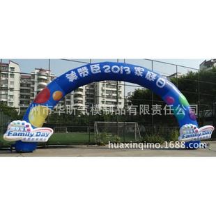 气 GM充气拱门活 新款 家直销 广告动庆厂典用品 充广告模型