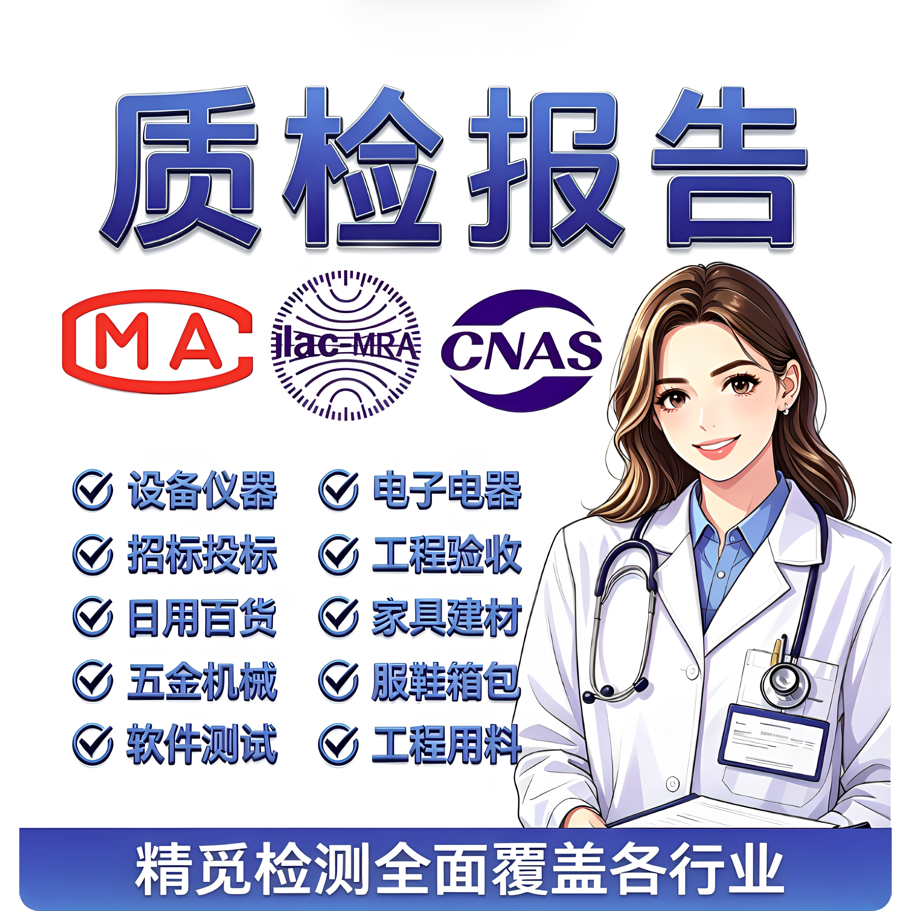 EAC/DOC/COC认证代办亚马逊TEMU