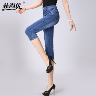 薄款 胖mm高腰显瘦妈妈7分小脚中裤 牛仔裤 大码 子 女七分裤 2024夏季