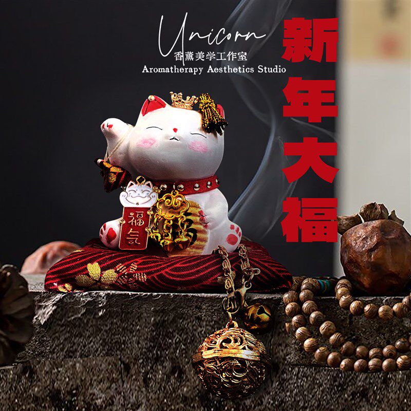 千金来财福招财猫车载香薰摆件丨汽车内饰香薰丨节庆新年伴手礼,家居饰品,桌面摆件,淘宝优惠券,粉丝福利购,淘宝优惠卷