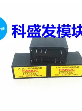 全新现货A76L-0300-0035/A  A76L-0300-0133/B NA76L-0300-0035/T