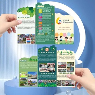 多折镂空广告宣传单订制作折叠彩页 培训机构异型折页特殊形状个性