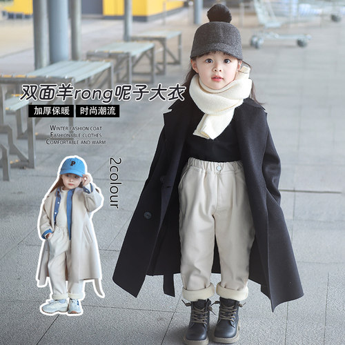 女童毛呢外套2023春秋小个子双面呢羊绒大衣中长款时尚呢子风衣潮