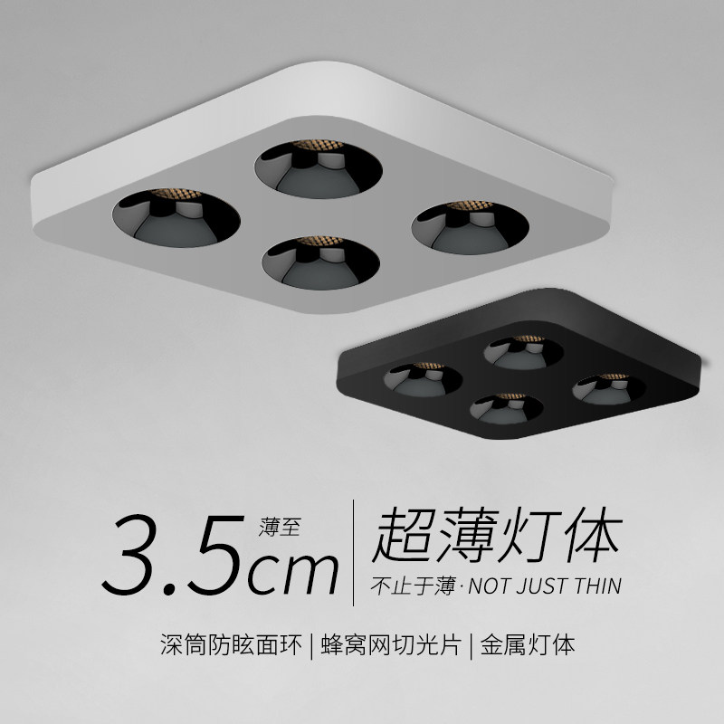 明装筒灯超薄四头led无主灯客厅照明方形射灯卧室三色变光吸顶灯,家装灯饰光源,明装筒灯,淘宝优惠券,粉丝福利购,淘宝优惠卷