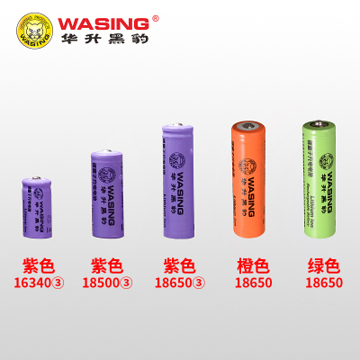 华升黑豹手电筒可充电锂电池18500/18650/16340安全电池3.7V