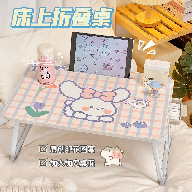 床上小桌子折叠桌学生宿舍床v头宿舍书桌笔记本电脑支架办公桌书