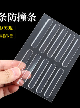防撞条门贴门把手保护垫2023新款入户门静音家用玻璃防撞贴免打孔